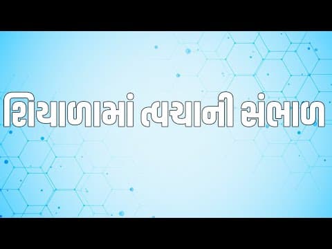 Daily Skin & Aesthetic Care by Bliss Dr Babariya