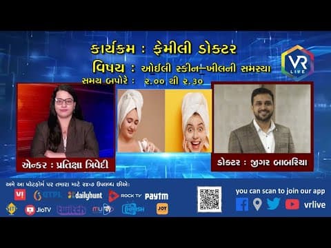 PRP Hair Regrowth Therapy in Surat Clinic